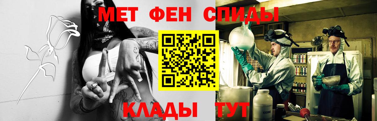 Amphetamine 97%  Вход с VPN  Amphetamine  Александров  АМФ 
