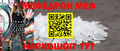 COCAINE Абакан
