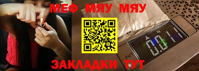 альфа пвп VHQ Чебоксары
