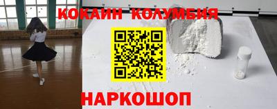 марки lsd Абинск