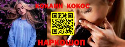 COCAINE Абакан