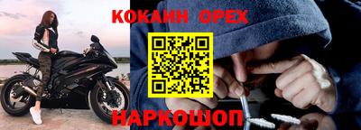 марки lsd Абинск