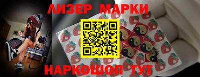 марки lsd Абинск