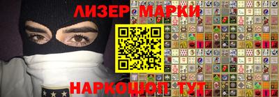 марки lsd Абинск