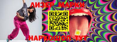 марки lsd Абинск