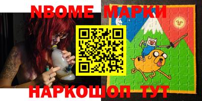 марки lsd Абинск