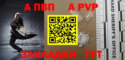 COCAINE Абакан
