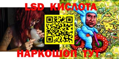 марки lsd Абинск