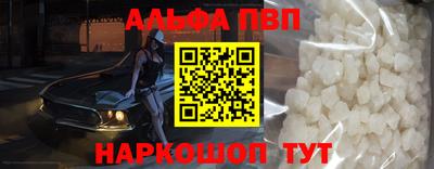 COCAINE Абакан