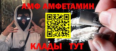 COCAINE Абакан