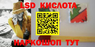 марки lsd Абинск