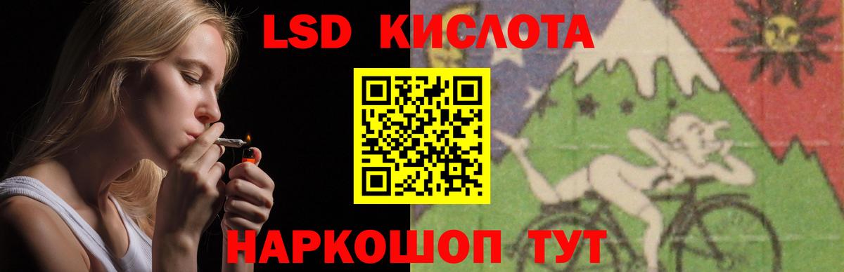 Лсд 25 экстази ecstasy Александров