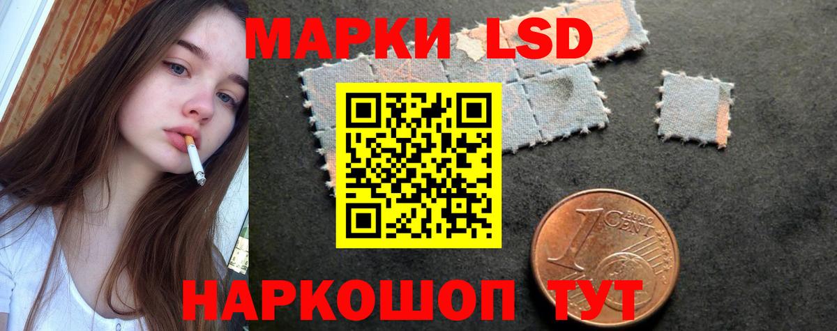 Лсд 25 экстази ecstasy  Лсд 25 экстази  ЛСД экстази кислота  Александров  Вход с VPN 