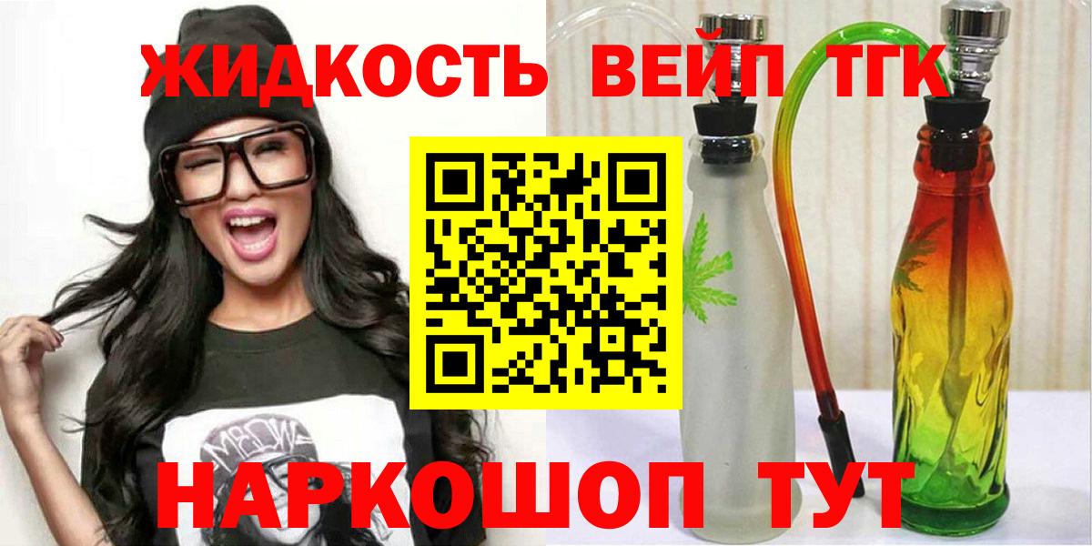 Меф МЯУ МЯУ  Каннабис  ГАШИШ  Меф кристаллы  Александров  Вход с VPN  Кокаин 