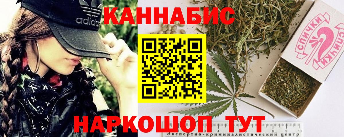 Бошки Шишки сатива  Вход с VPN  Александров  Бошки Шишки LSD WEED  Конопля LSD WEED 